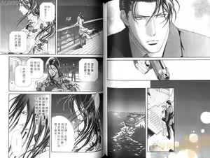 Page 78 of 探索者的真相 - preview thumbnail
