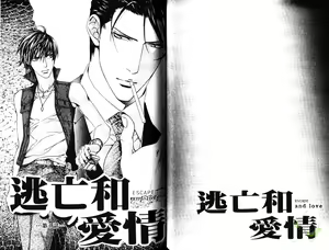 Page 12 of 探索者的熱情 - preview thumbnail