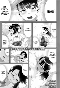 Kaname-chan no Shoutai Fumei | Неизвестная сторона Канаме-чан — hentai manga cover on Fhentai