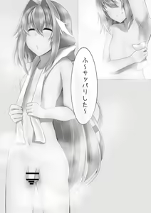 Page 26 of Misete yo Astolfo-kun! - preview thumbnail