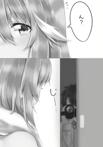 Page 27 of Misete yo Astolfo-kun! - preview thumbnail