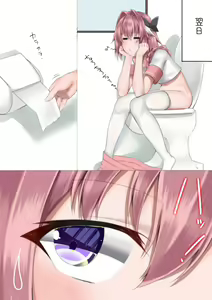 Page 5 of Misete yo Astolfo-kun! - preview thumbnail