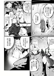 Page 4 of 2D Comic Magazine TS Kyousei Shoufu Nyotaika Baishun de Hameiki Chuudoku! Vol. 2 - preview thumbnail