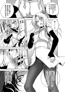 Page 45 of 2D Comic Magazine TS Kyousei Shoufu Nyotaika Baishun de Hameiki Chuudoku! Vol. 2 - preview thumbnail