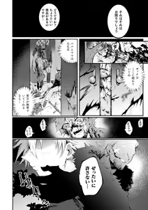Page 6 of 2D Comic Magazine TS Kyousei Shoufu Nyotaika Baishun de Hameiki Chuudoku! Vol. 2 - preview thumbnail