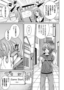 Page 63 of 2D Comic Magazine TS Kyousei Shoufu Nyotaika Baishun de Hameiki Chuudoku! Vol. 2 - preview thumbnail