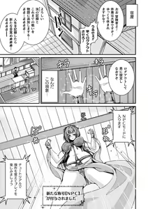 Page 65 of 2D Comic Magazine TS Kyousei Shoufu Nyotaika Baishun de Hameiki Chuudoku! Vol. 2 - preview thumbnail