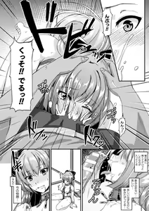 Page 74 of 2D Comic Magazine TS Kyousei Shoufu Nyotaika Baishun de Hameiki Chuudoku! Vol. 2 - preview thumbnail