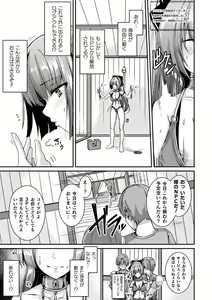 Page 75 of 2D Comic Magazine TS Kyousei Shoufu Nyotaika Baishun de Hameiki Chuudoku! Vol. 2 - preview thumbnail