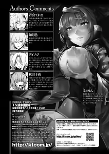 Page 83 of 2D Comic Magazine TS Kyousei Shoufu Nyotaika Baishun de Hameiki Chuudoku! Vol. 2 - preview thumbnail