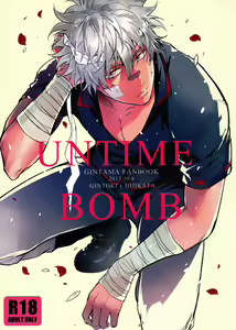 UNTIME BOMB — hentai manga cover on Fhentai