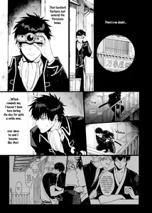 Page 2 of UNTIME BOMB - preview thumbnail