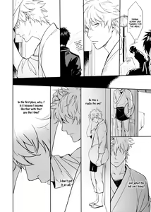 Page 23 of UNTIME BOMB - preview thumbnail