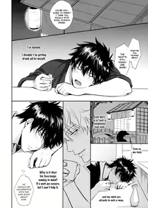Page 31 of UNTIME BOMB - preview thumbnail