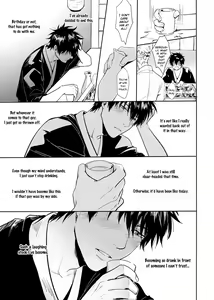 Page 32 of UNTIME BOMB - preview thumbnail