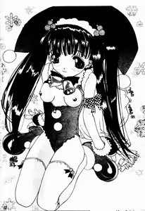 Page 164 of Kuon wa Muchuu - preview thumbnail