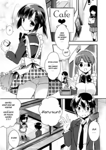 Page 5 of Dousei Hajimemashita 3 - preview thumbnail