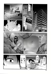 Page 31 of TR Gyaku Chikan Senyou Sharyou - preview thumbnail