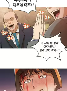 Page 103 of Good Night 0-5 - preview thumbnail