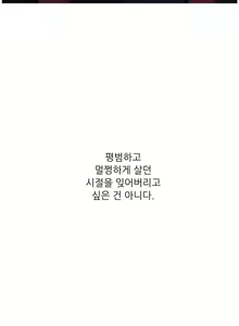 Page 108 of Good Night 0-5 - preview thumbnail