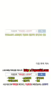 Page 110 of Good Night 0-5 - preview thumbnail