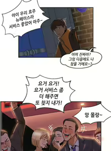 Page 114 of Good Night 0-5 - preview thumbnail