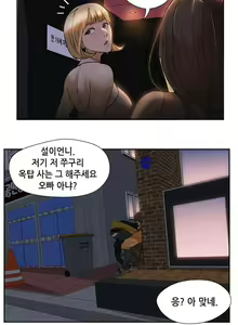 Page 115 of Good Night 0-5 - preview thumbnail