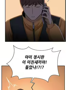 Page 121 of Good Night 0-5 - preview thumbnail