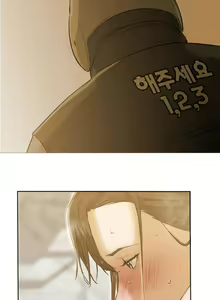 Page 125 of Good Night 0-5 - preview thumbnail
