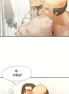Page 128 of Good Night 0-5 - preview thumbnail