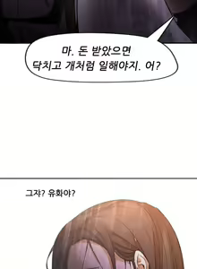 Page 132 of Good Night 0-5 - preview thumbnail