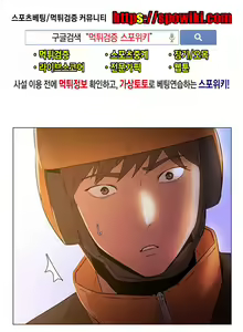Page 142 of Good Night 0-5 - preview thumbnail