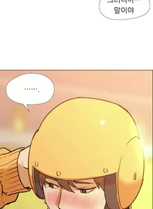 Page 145 of Good Night 0-5 - preview thumbnail