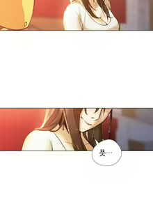 Page 146 of Good Night 0-5 - preview thumbnail