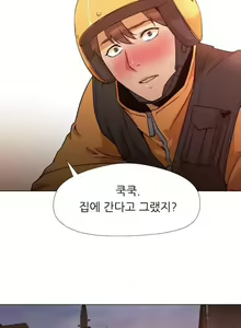 Page 147 of Good Night 0-5 - preview thumbnail