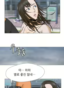 Page 149 of Good Night 0-5 - preview thumbnail