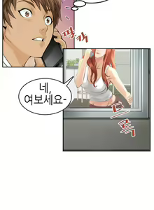 Page 15 of Good Night 0-5 - preview thumbnail