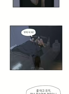 Page 160 of Good Night 0-5 - preview thumbnail