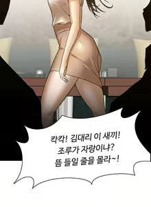 Page 16 of Good Night 0-5 - preview thumbnail