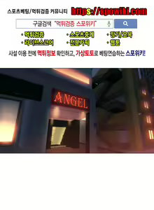 Page 165 of Good Night 0-5 - preview thumbnail