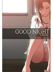 Page 19 of Good Night 0-5 - preview thumbnail