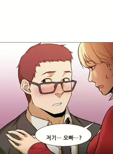 Page 23 of Good Night 0-5 - preview thumbnail