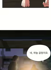 Page 46 of Good Night 0-5 - preview thumbnail