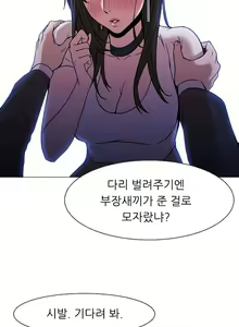 Page 57 of Good Night 0-5 - preview thumbnail