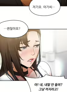 Page 70 of Good Night 0-5 - preview thumbnail