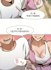 Page 84 of Good Night 0-5 - preview thumbnail