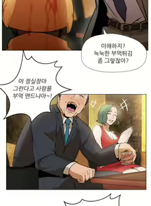 Page 89 of Good Night 0-5 - preview thumbnail