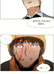 Page 90 of Good Night 0-5 - preview thumbnail