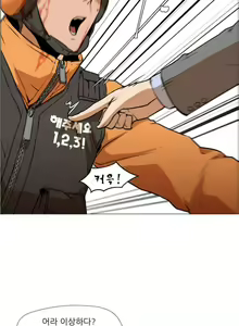 Page 91 of Good Night 0-5 - preview thumbnail