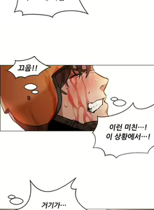 Page 100 of Good Night 0-5 - preview thumbnail